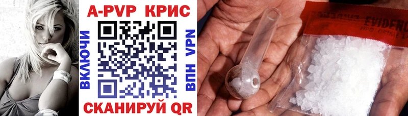 A PVP VHQ  Купить где  Заозёрск 