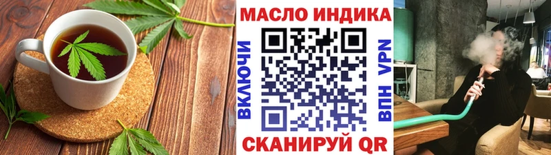 Купить  Заозёрск  Cannafood конопля 