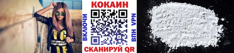 Cocaine Боливия  Купить где  Заозёрск 