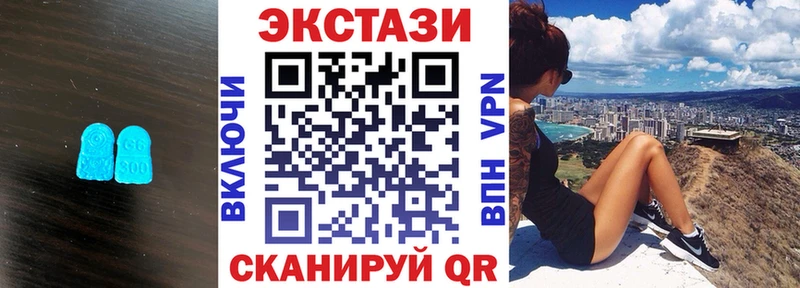 Экстази XTC  Купить где  Заозёрск 