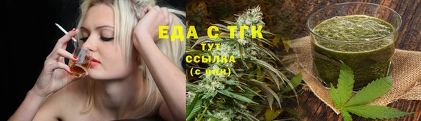 первитин Елабуга
