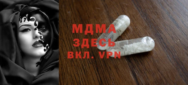 первитин Елабуга