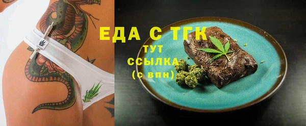 первитин Елабуга