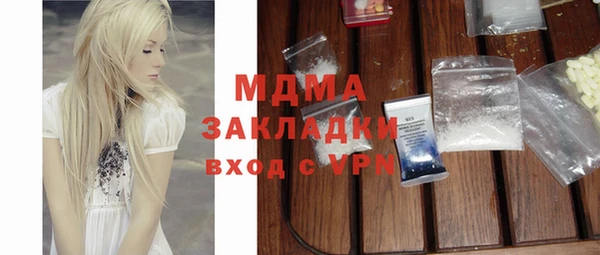 первитин Елабуга