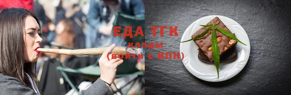 первитин Елабуга