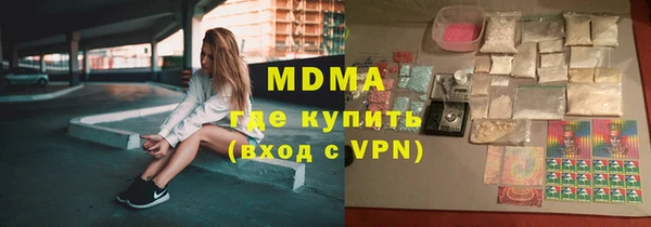 ALPHA-PVP Елизово
