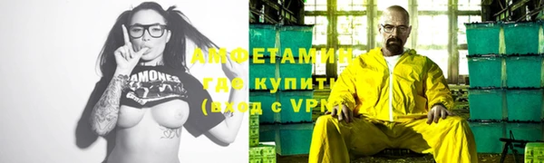 ALPHA-PVP Елизово
