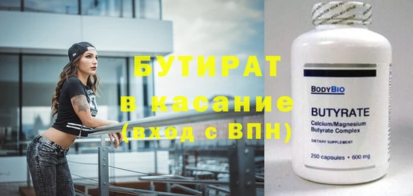 Альфа ПВП Ельня