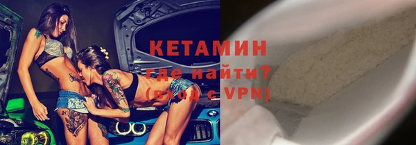 Альфа ПВП Ельня