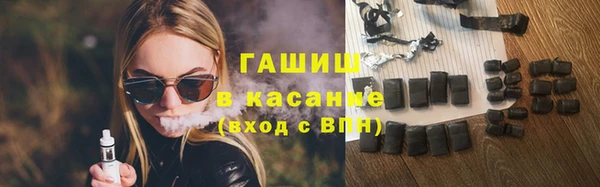 первитин Елабуга