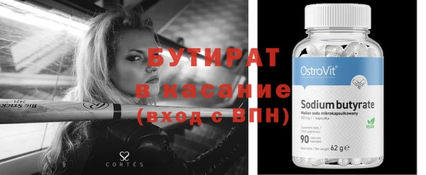 ALPHA-PVP Елизово