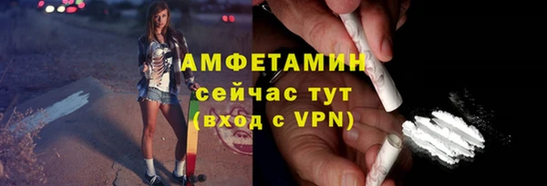первитин Елабуга