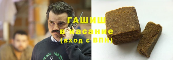 первитин Елабуга