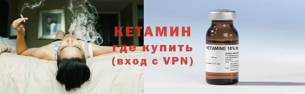 первитин Елабуга