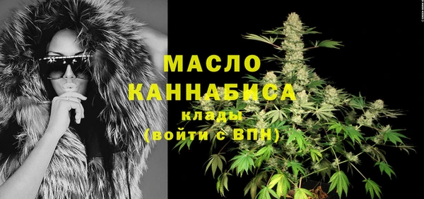 первитин Елабуга