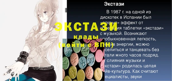 ALPHA-PVP Елизово
