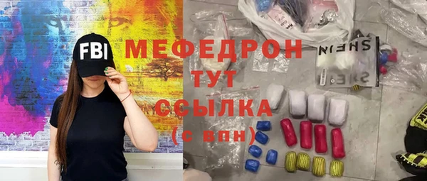 ALPHA-PVP Елизово