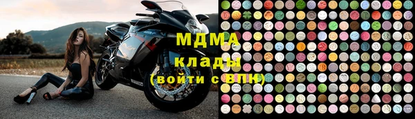 Альфа ПВП Ельня