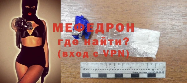 Альфа ПВП Ельня