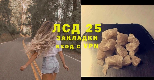Альфа ПВП Ельня