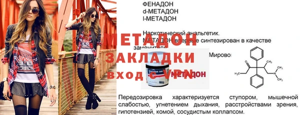Альфа ПВП Ельня