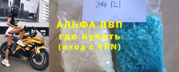 ALPHA-PVP Елизово