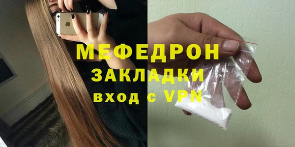 Альфа ПВП Ельня