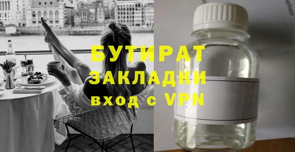 ALPHA-PVP Елизово