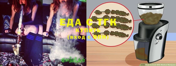 первитин Елабуга