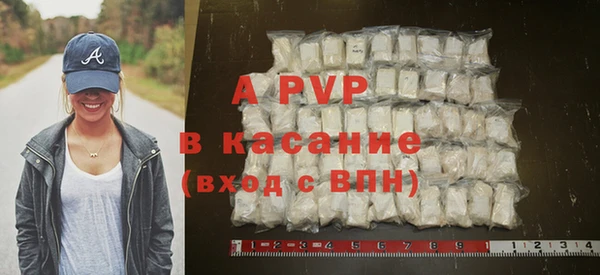 первитин Елабуга