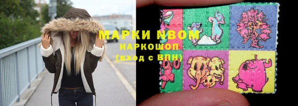первитин Елабуга