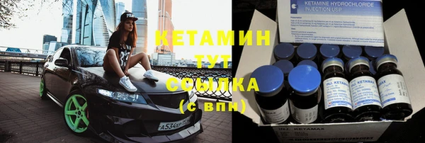 первитин Елабуга