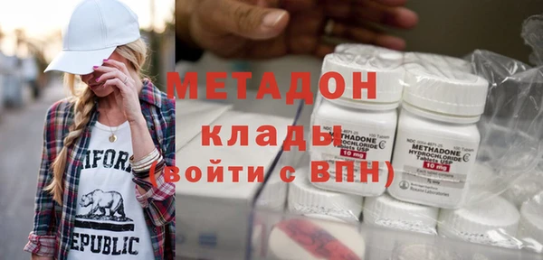 первитин Елабуга