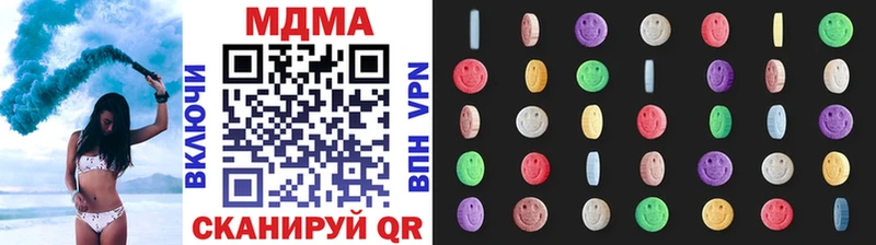 Купить  Заозёрск  MDMA кристаллы 