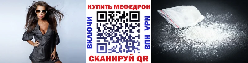 МЯУ-МЯУ мяу мяу  Купить  Заозёрск 