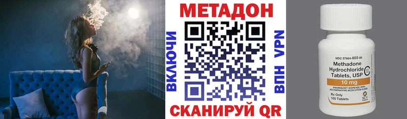 Купить где  Заозёрск  МЕТАДОН белоснежный 