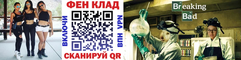 Первитин витя  Купить  Заозёрск 