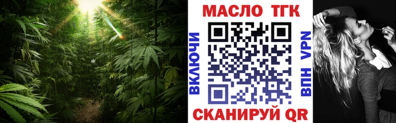 Купить  Заозёрск  Дистиллят ТГК THC oil 