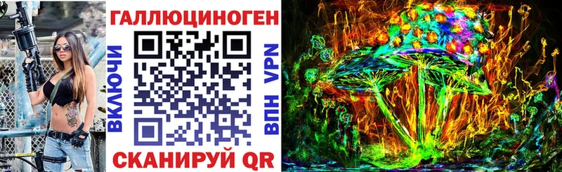 Галлюциногенные грибы ЛСД  Купить закладки  Заозёрск 