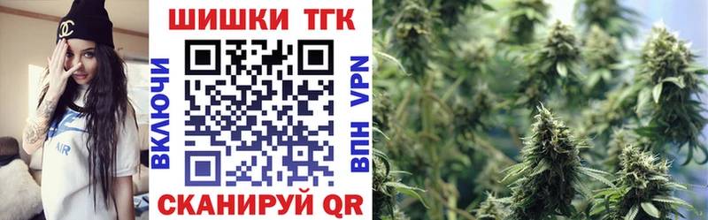 Купить  Заозёрск  Каннабис THC 21% 